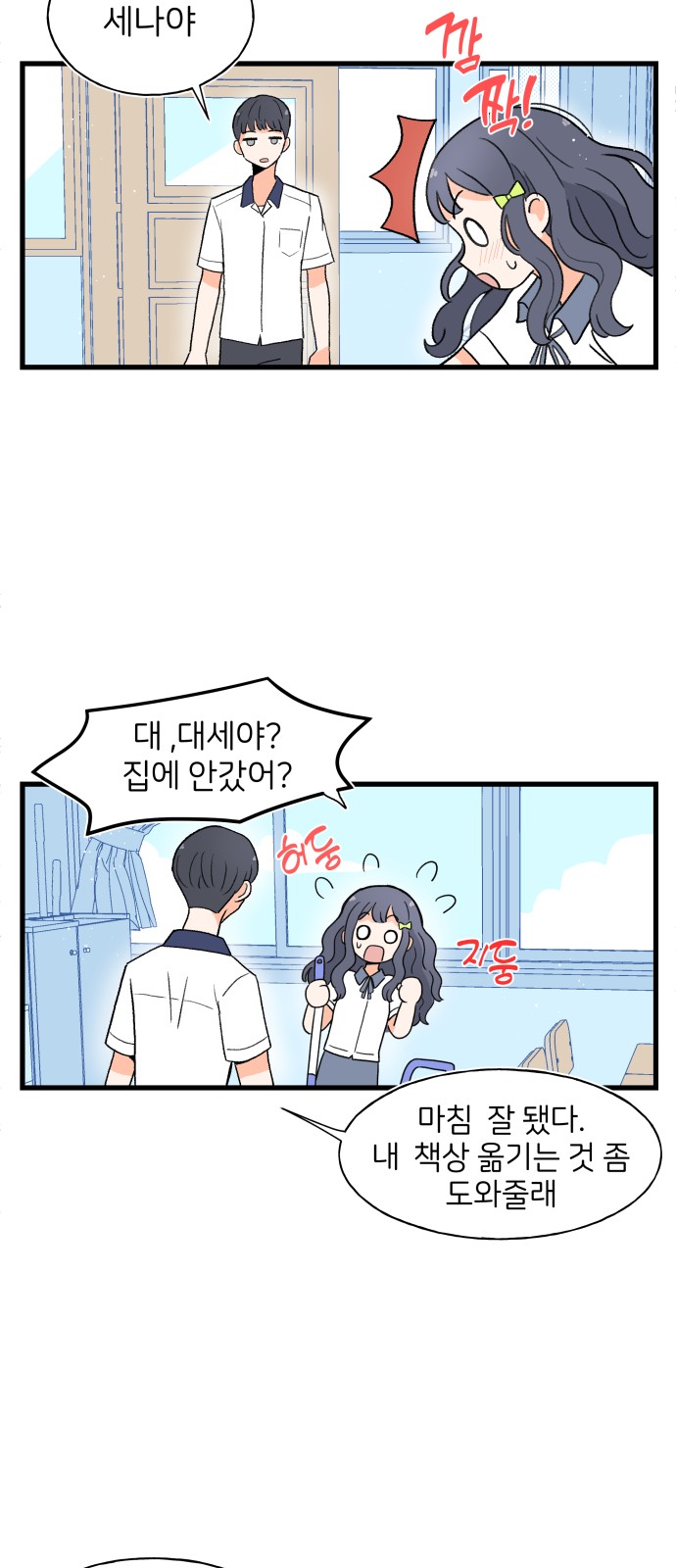 24 페이지
