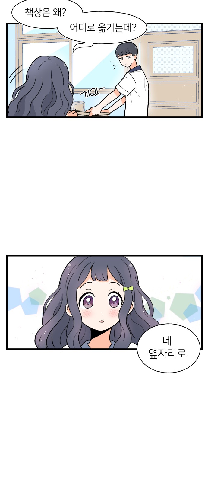 25 페이지
