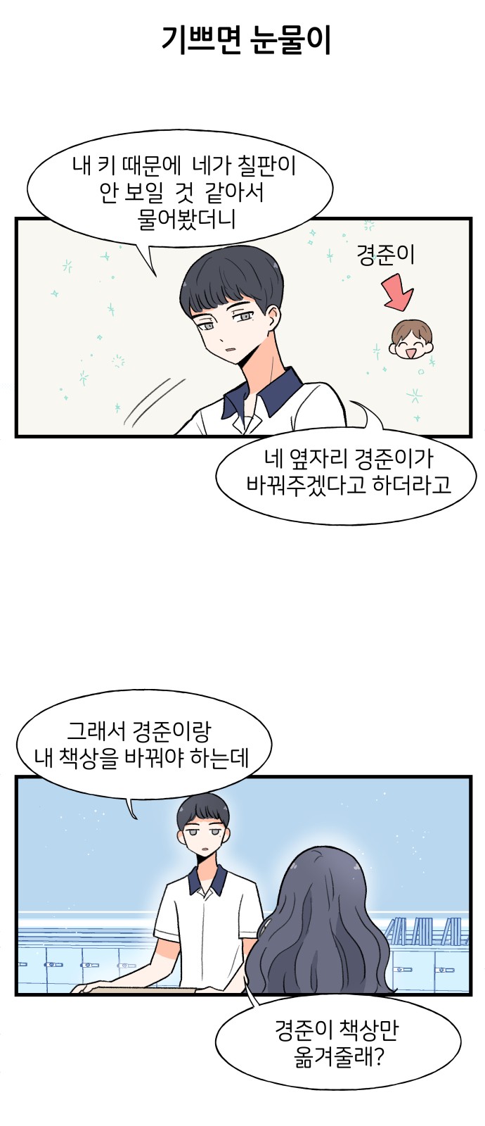 26 페이지