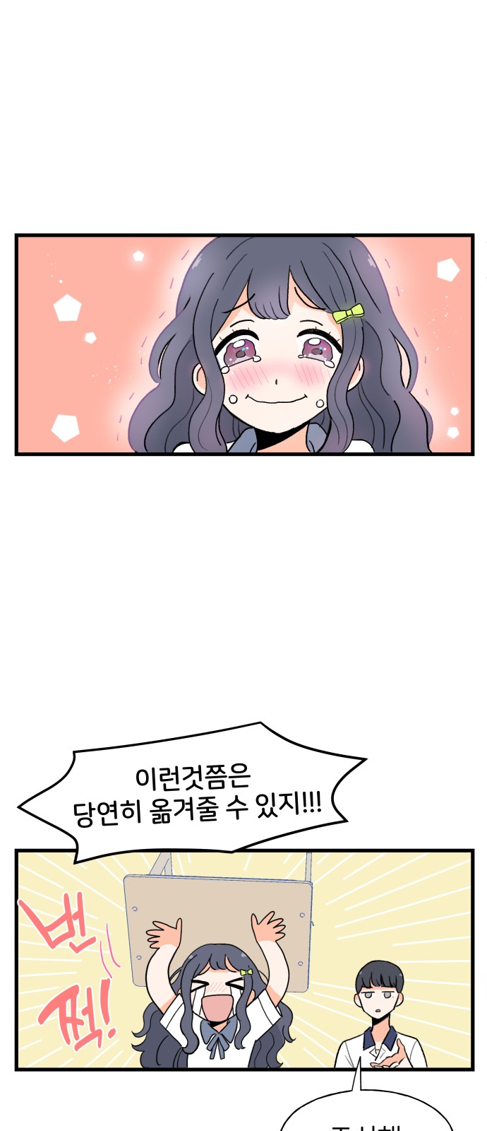 27 페이지