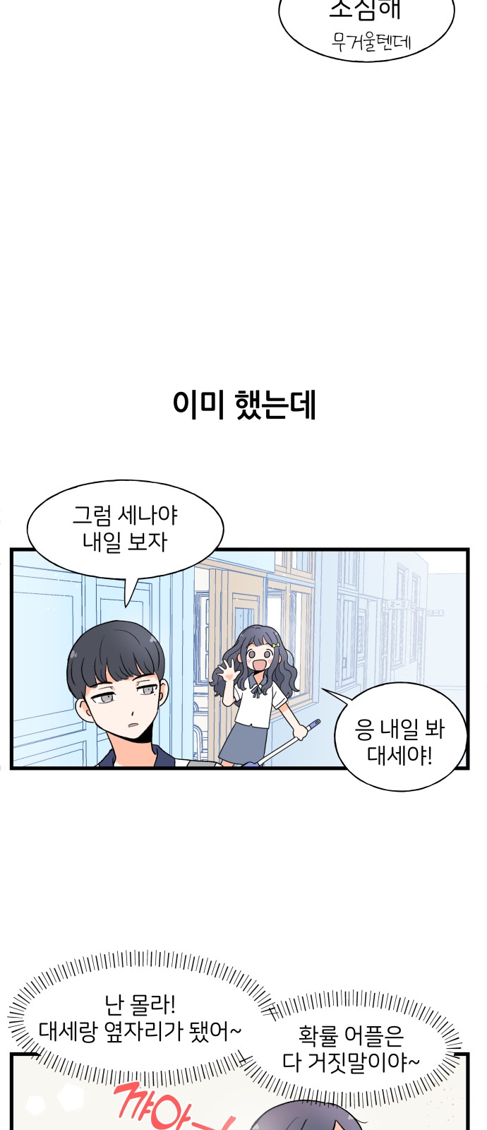 28 페이지