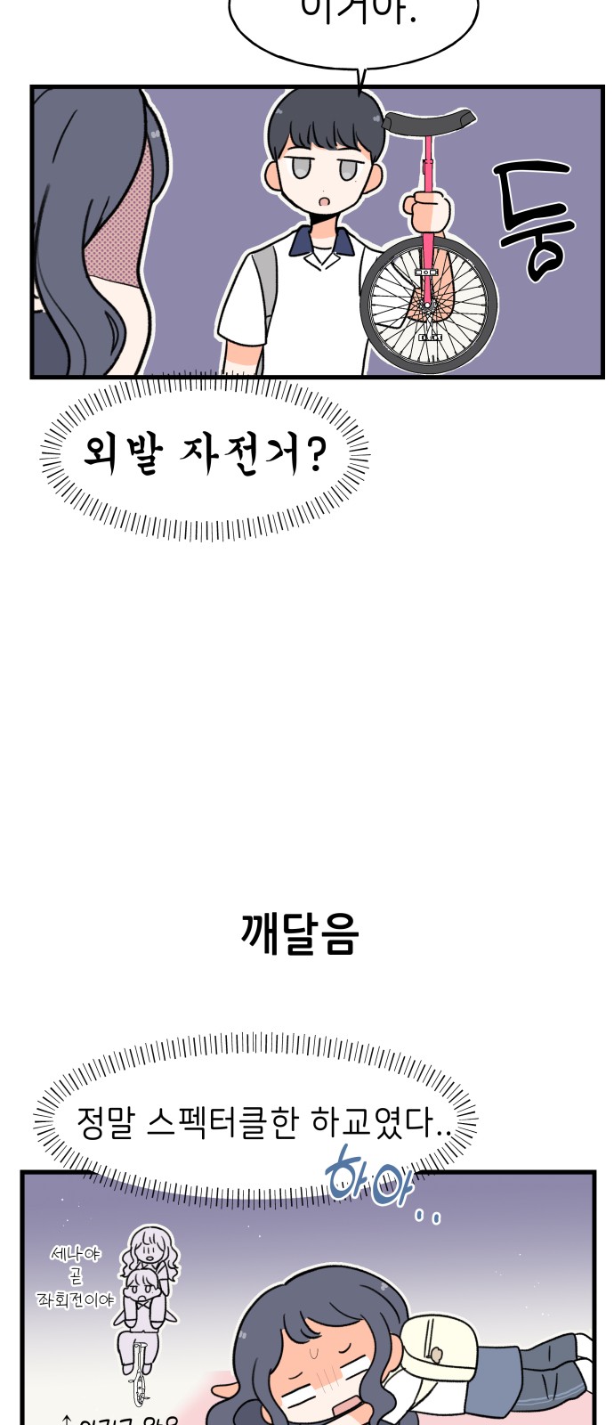 5 페이지