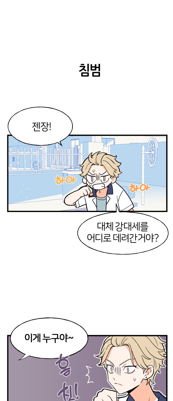1 페이지