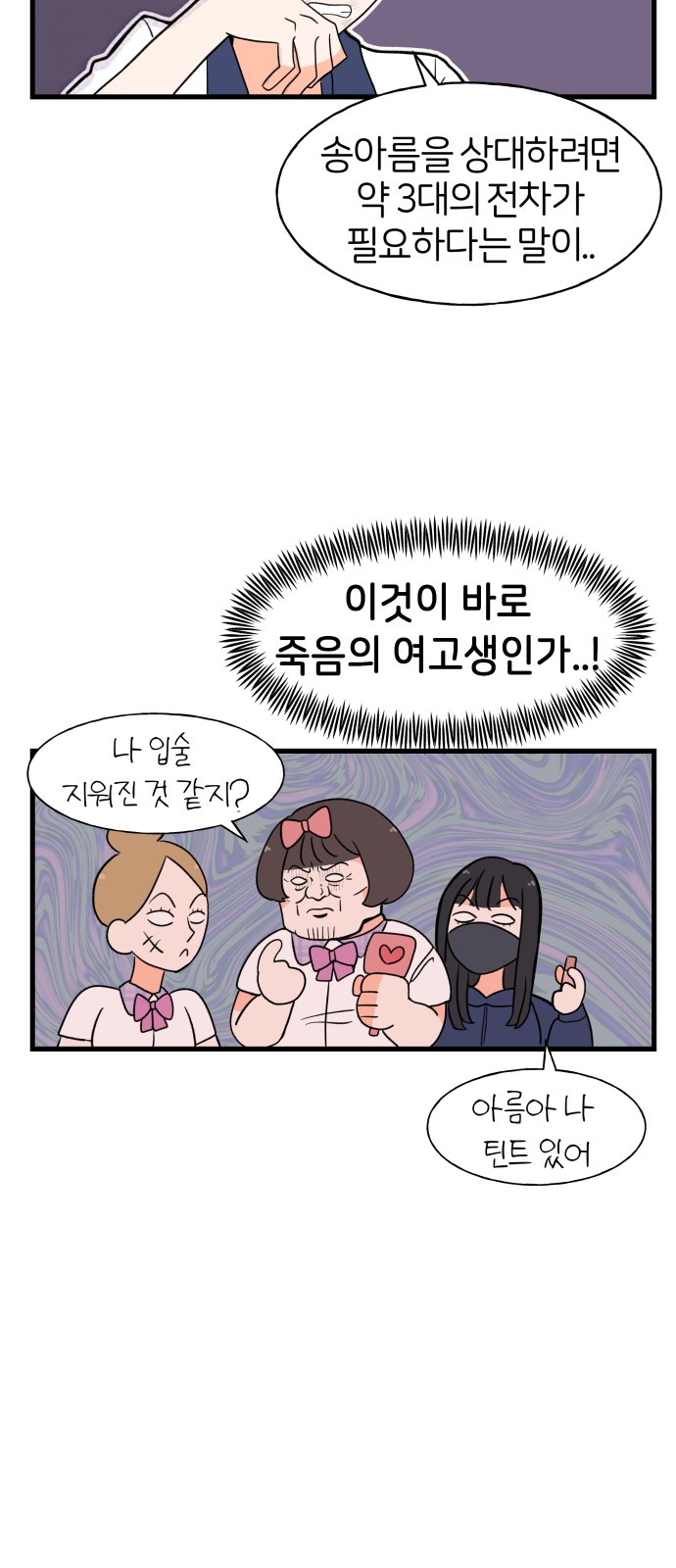 12 페이지