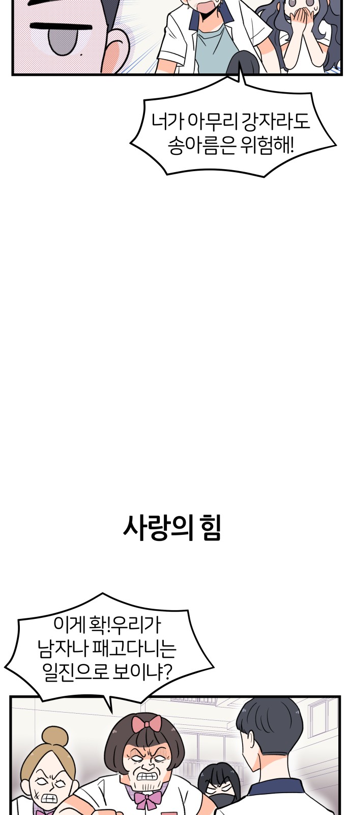 15 페이지