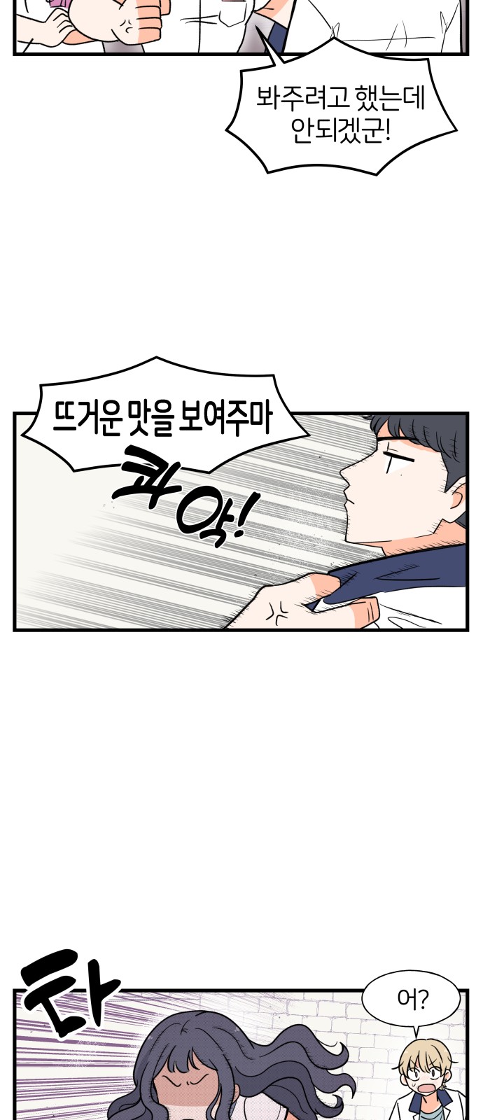 16 페이지