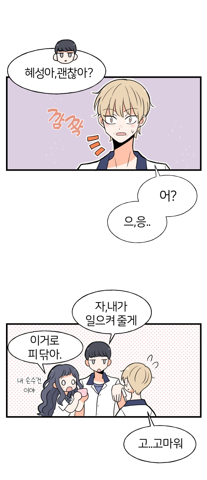 21 페이지