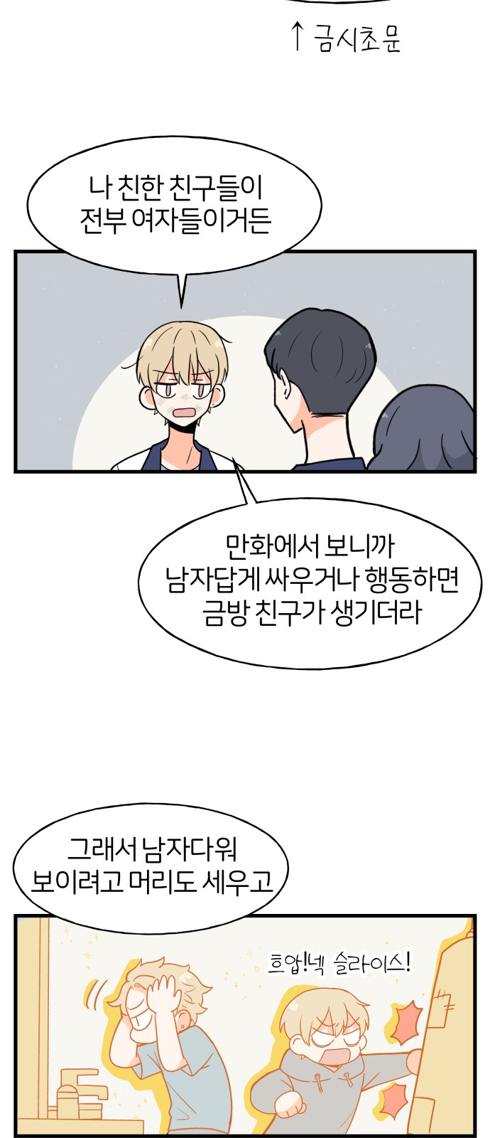 23 페이지