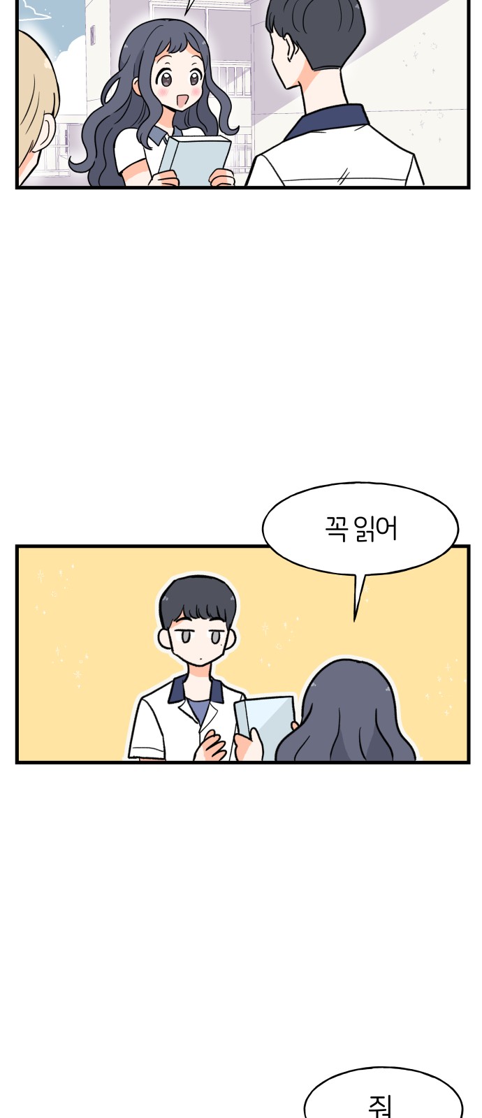 28 페이지
