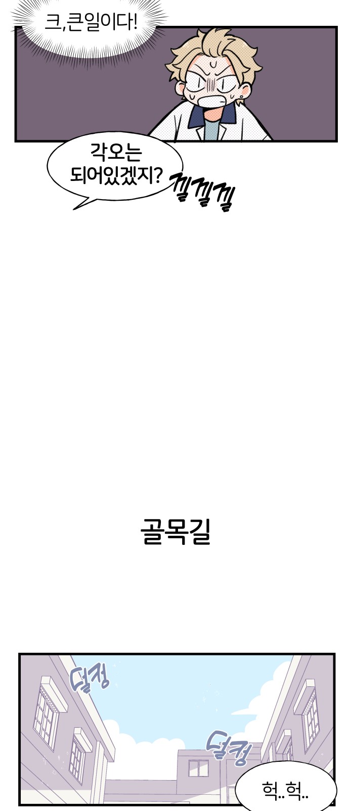 3 페이지