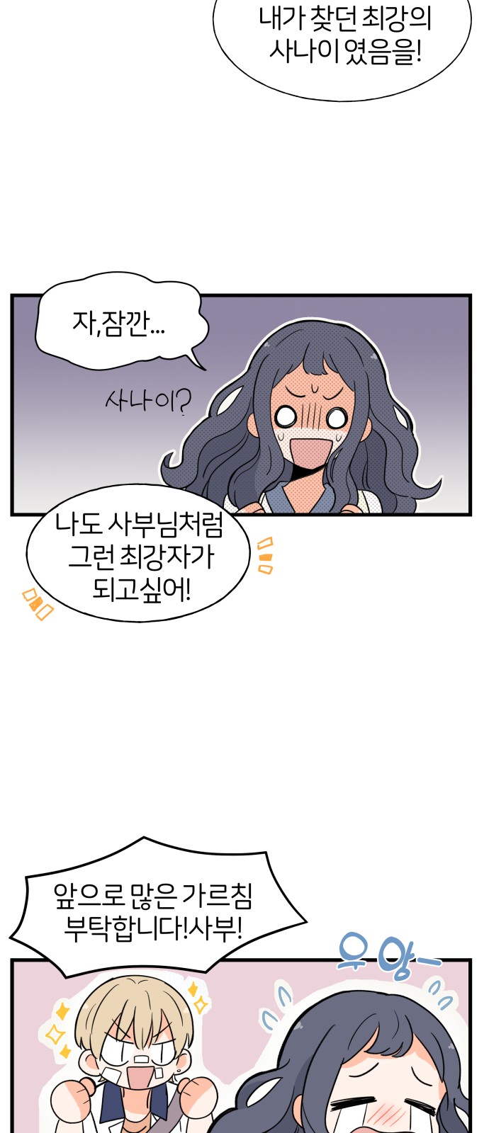 34 페이지