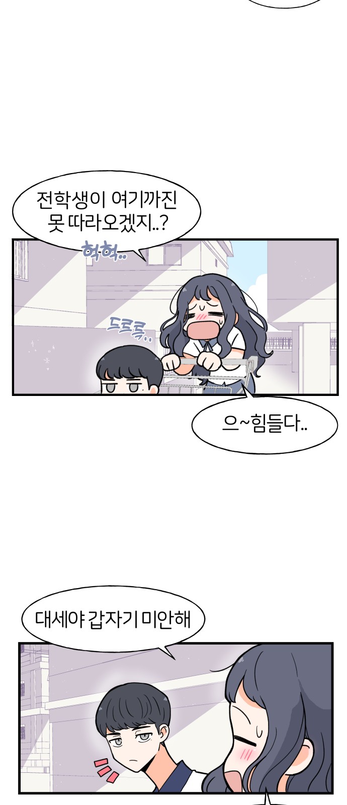 4 페이지
