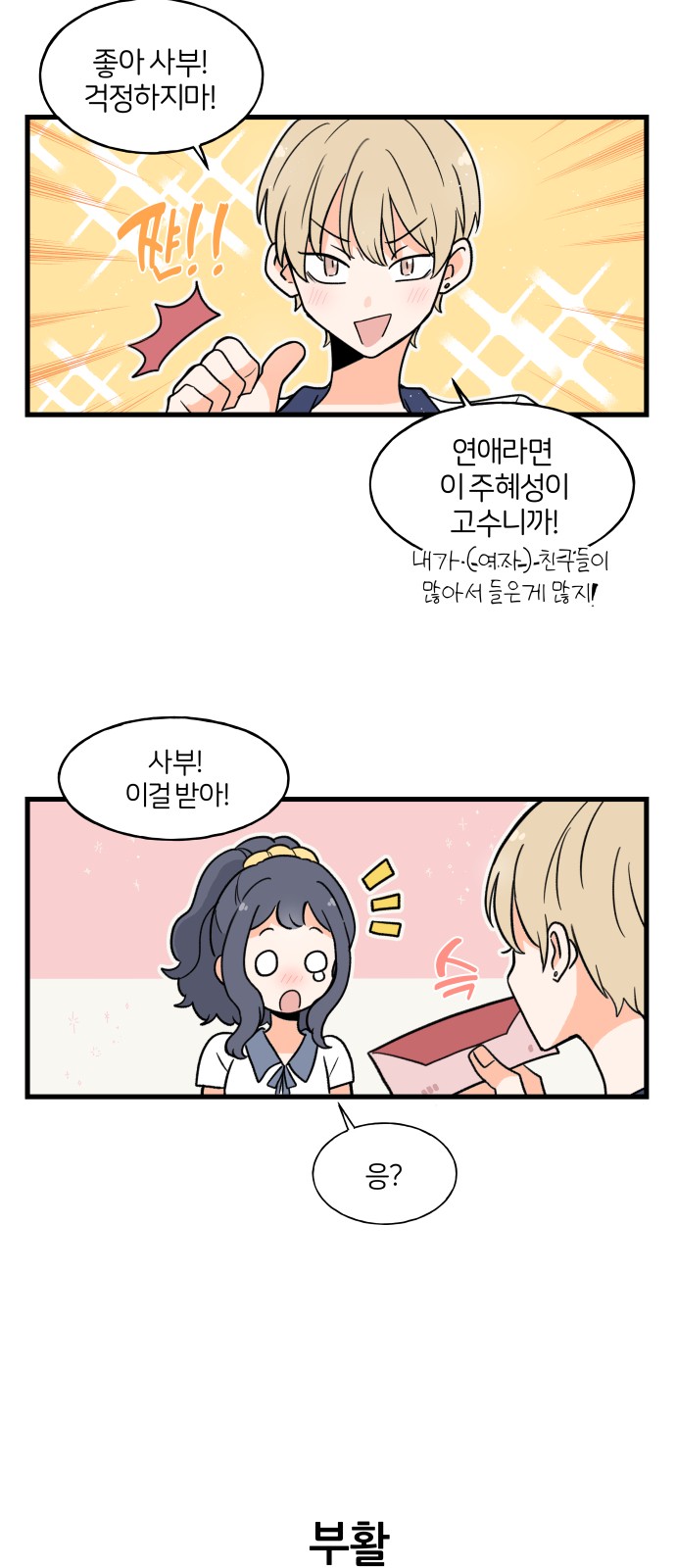 10 페이지