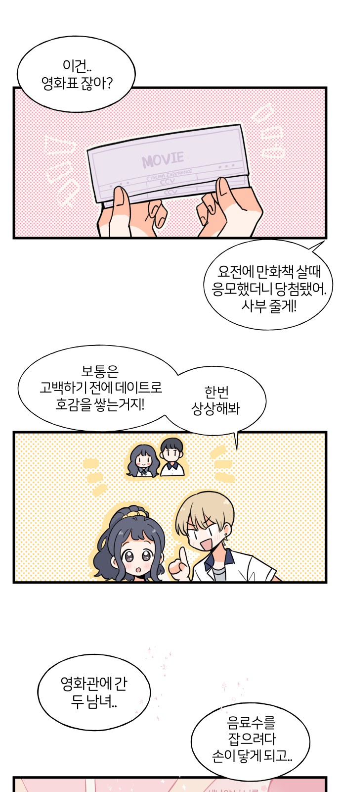 11 페이지
