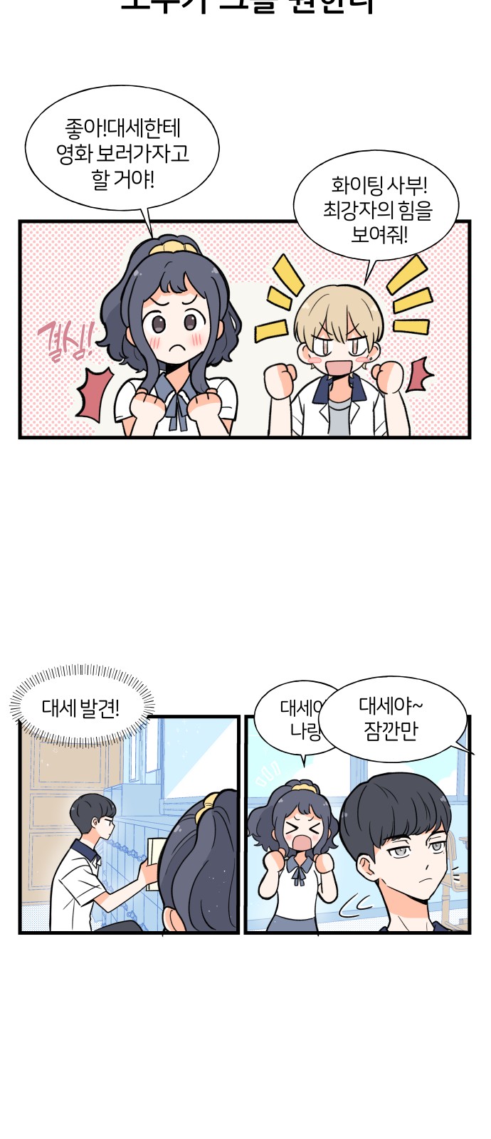 13 페이지