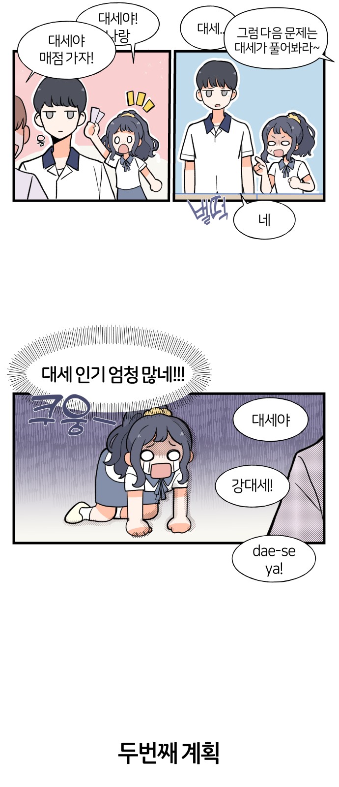 14 페이지