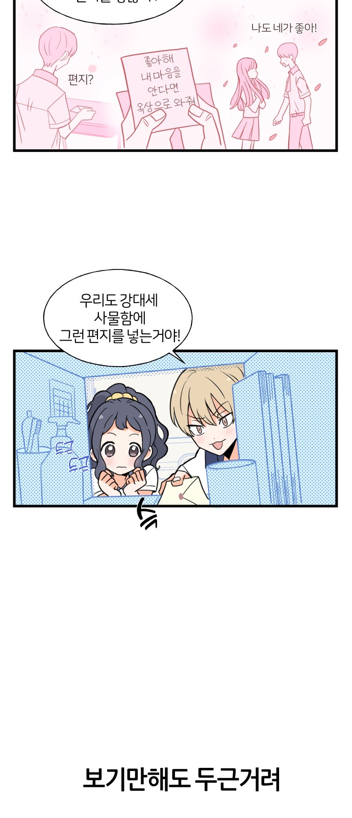 16 페이지