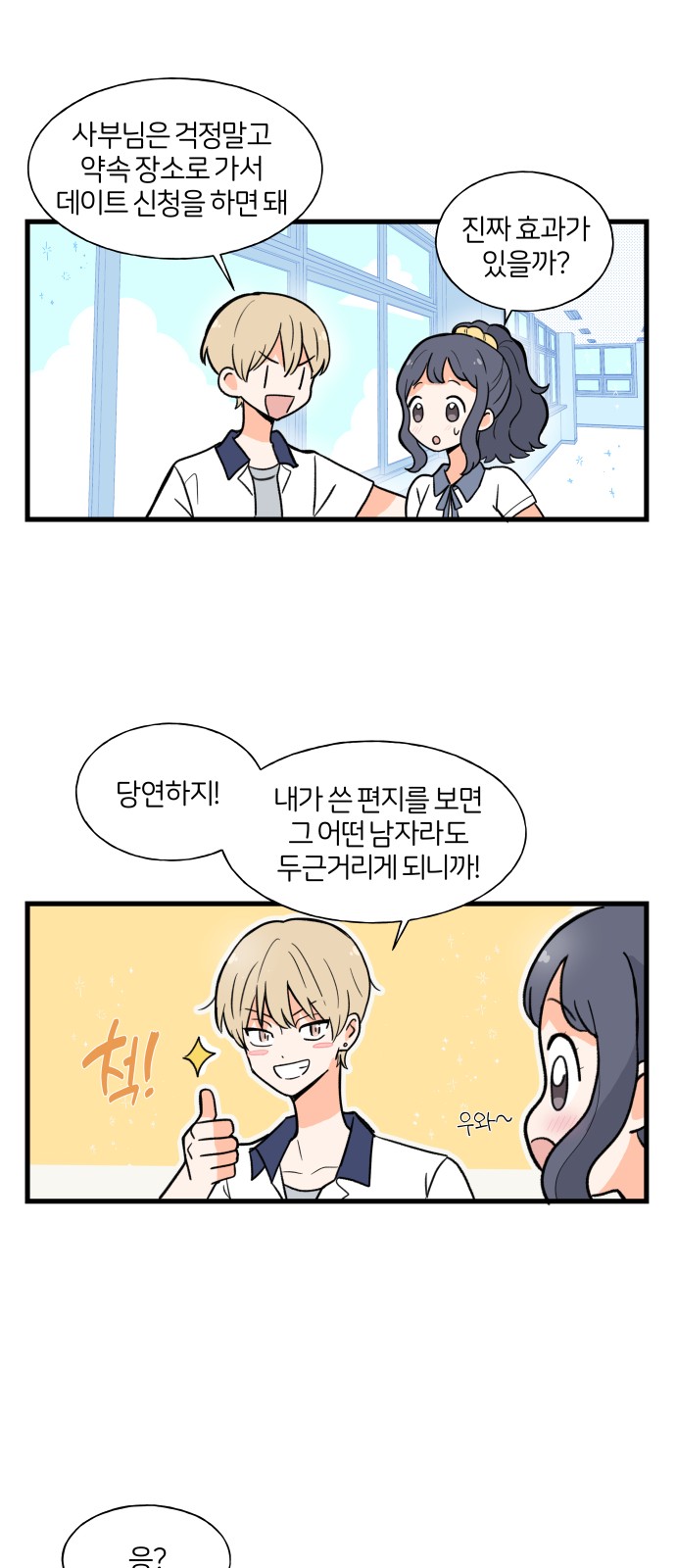 17 페이지