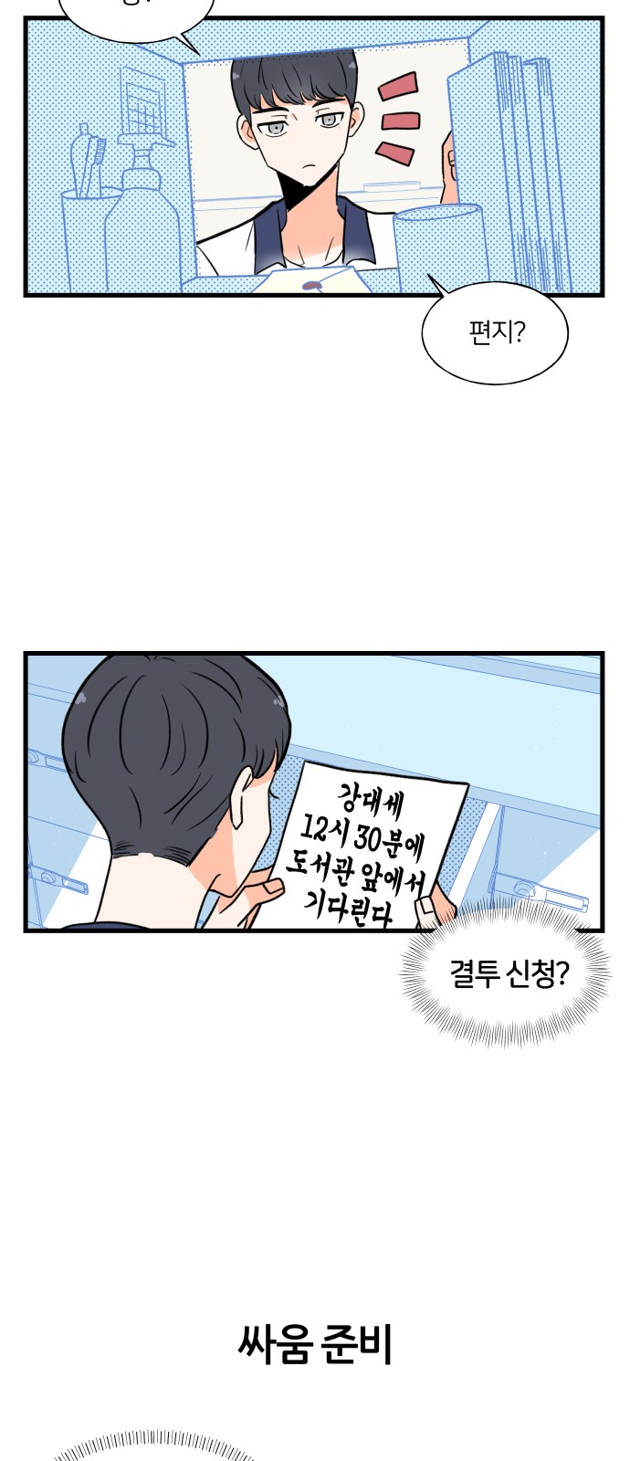18 페이지