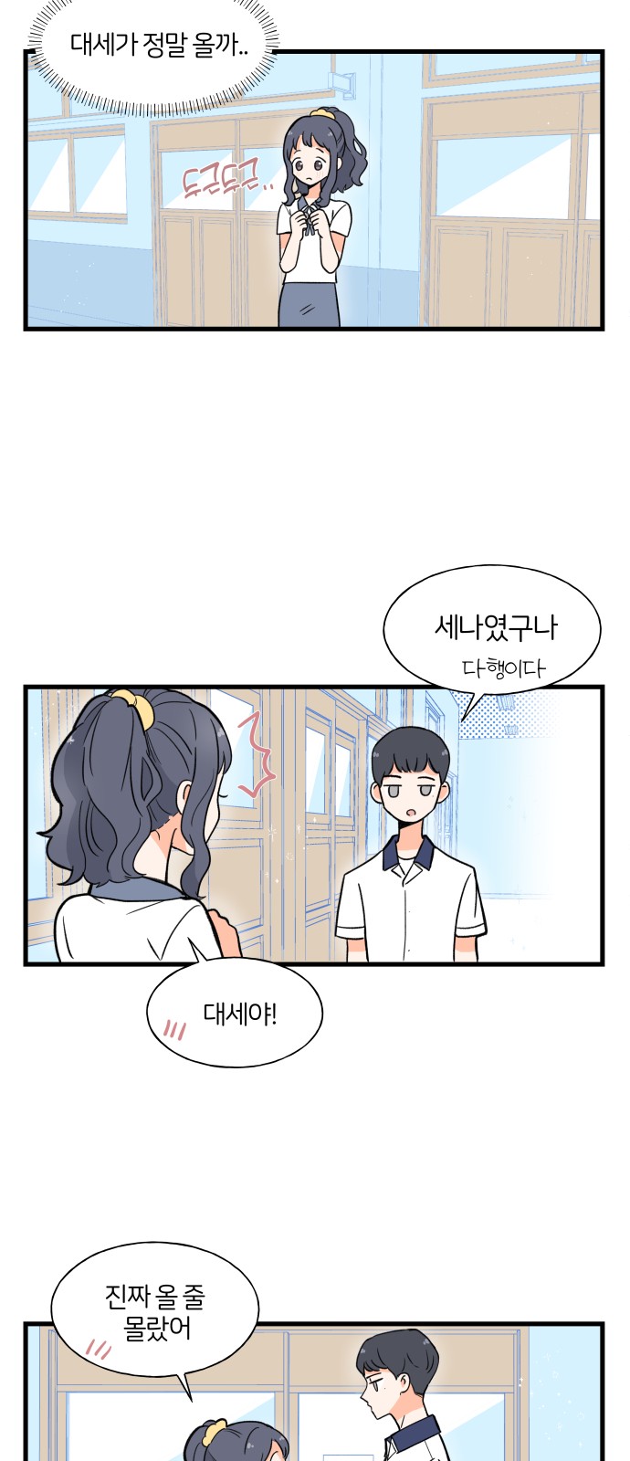 19 페이지