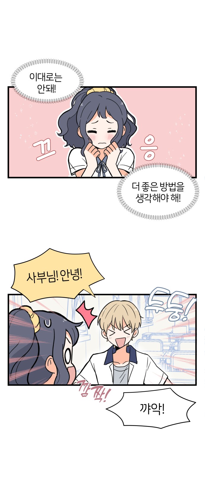2 페이지