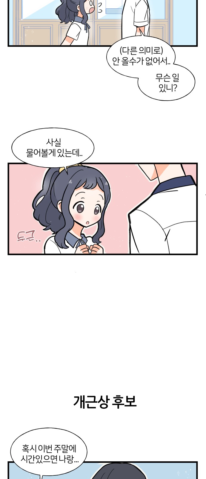 20 페이지
