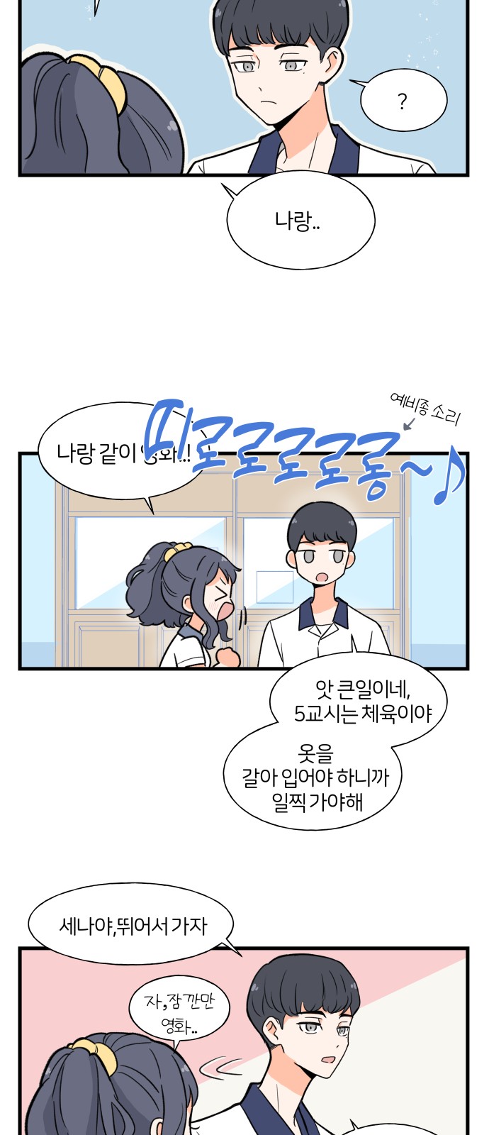 21 페이지