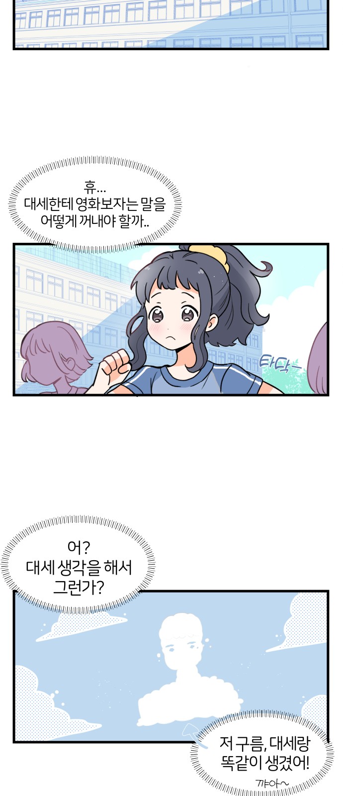 23 페이지