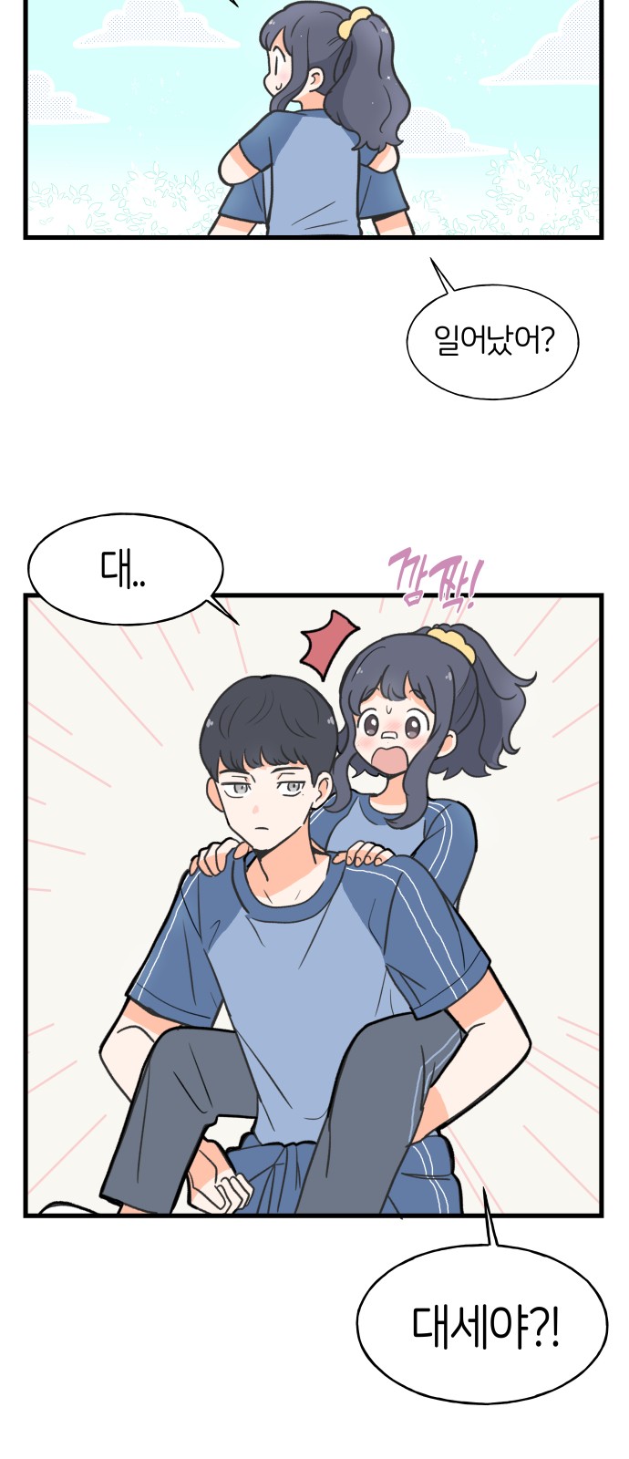 28 페이지