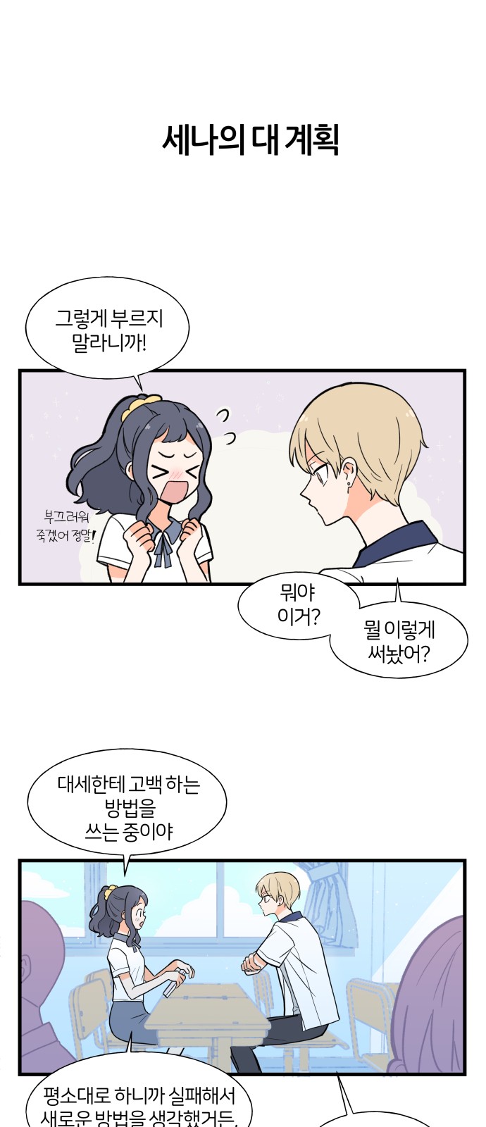 3 페이지
