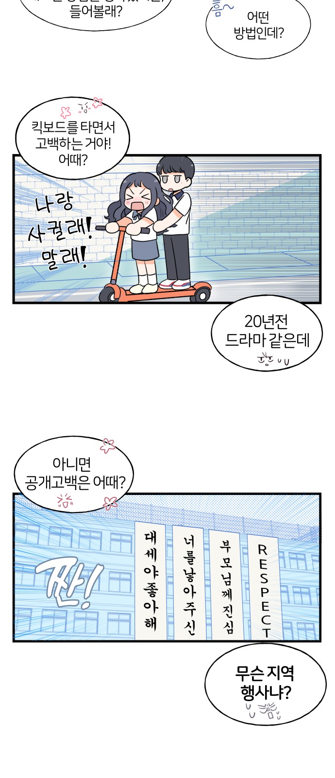 4 페이지