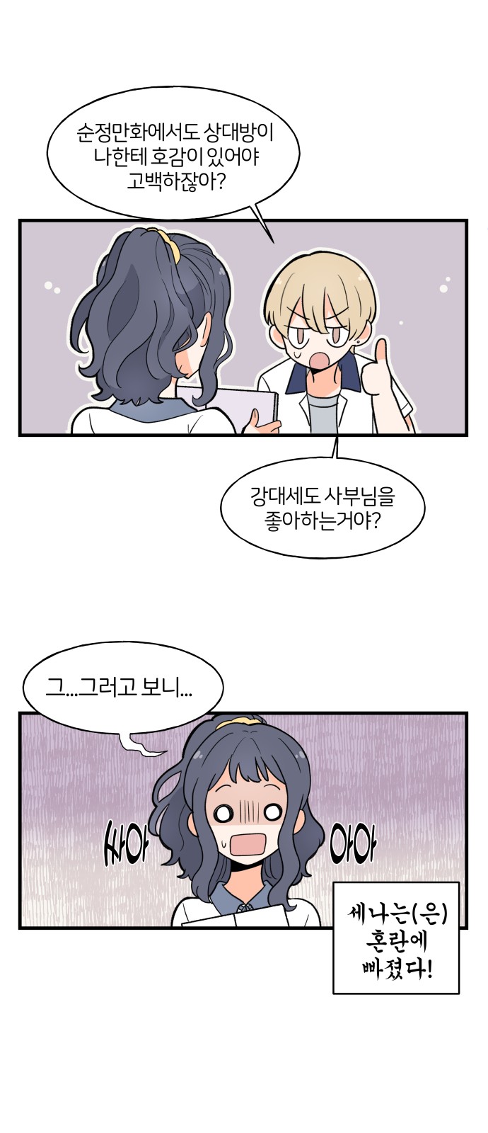 6 페이지