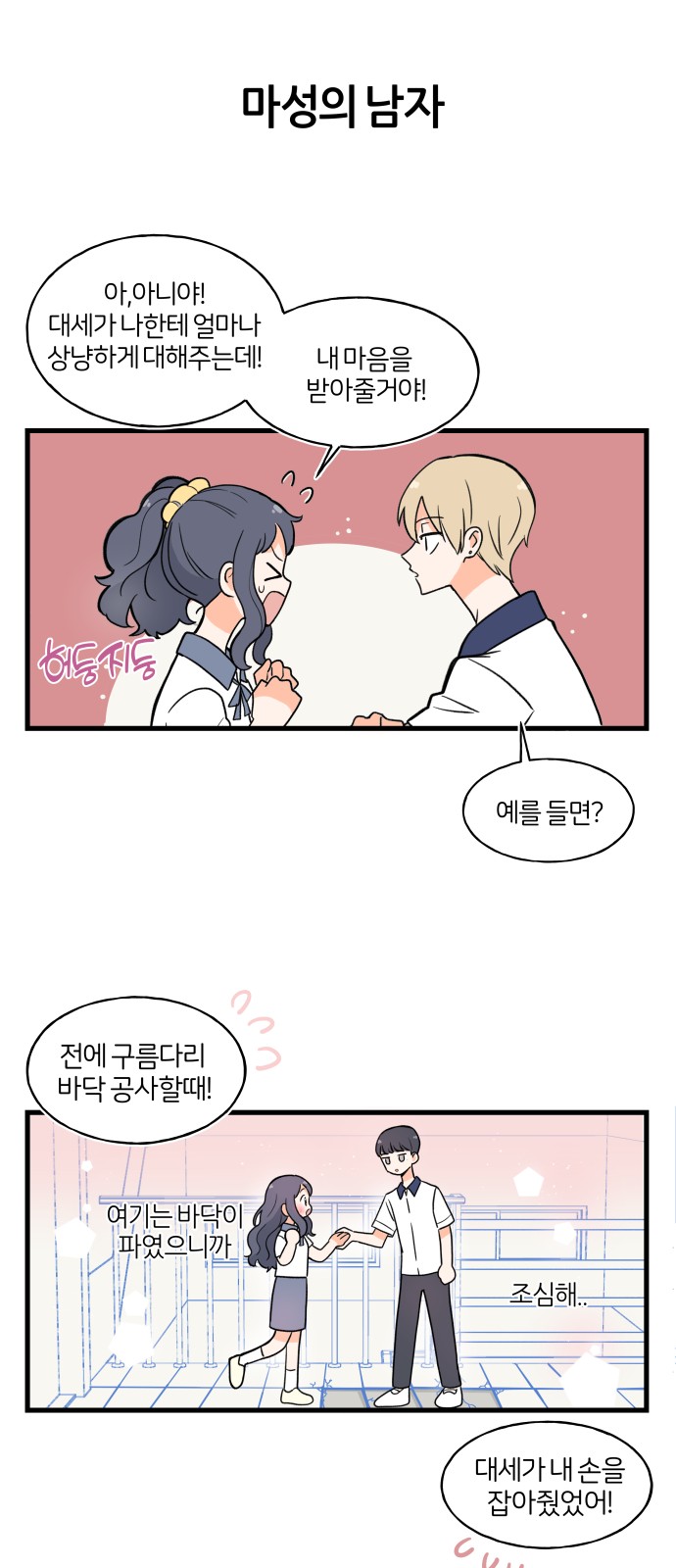 7 페이지