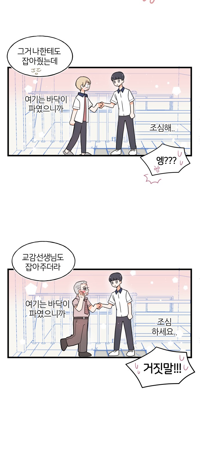 8 페이지