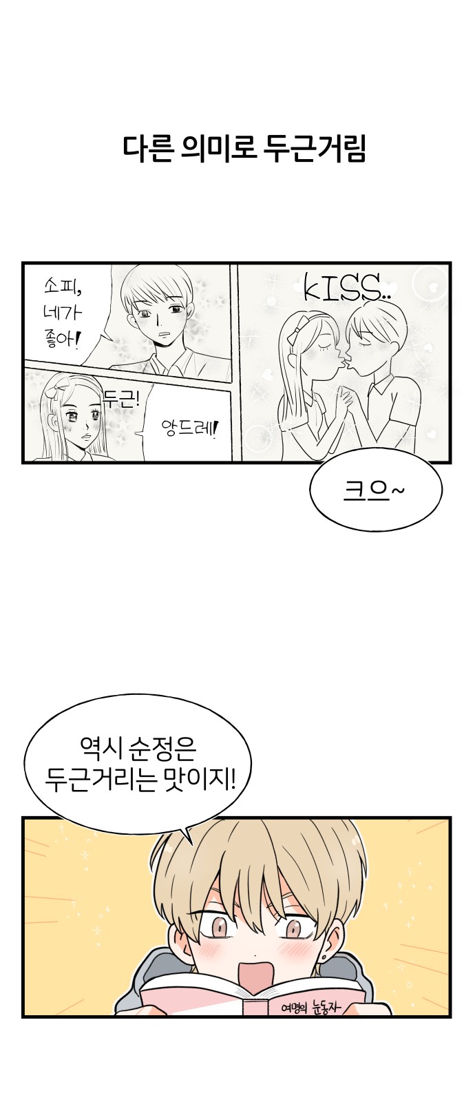 1 페이지