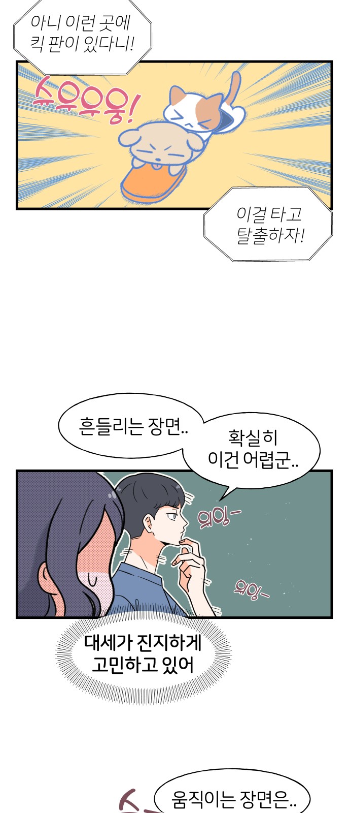 10 페이지