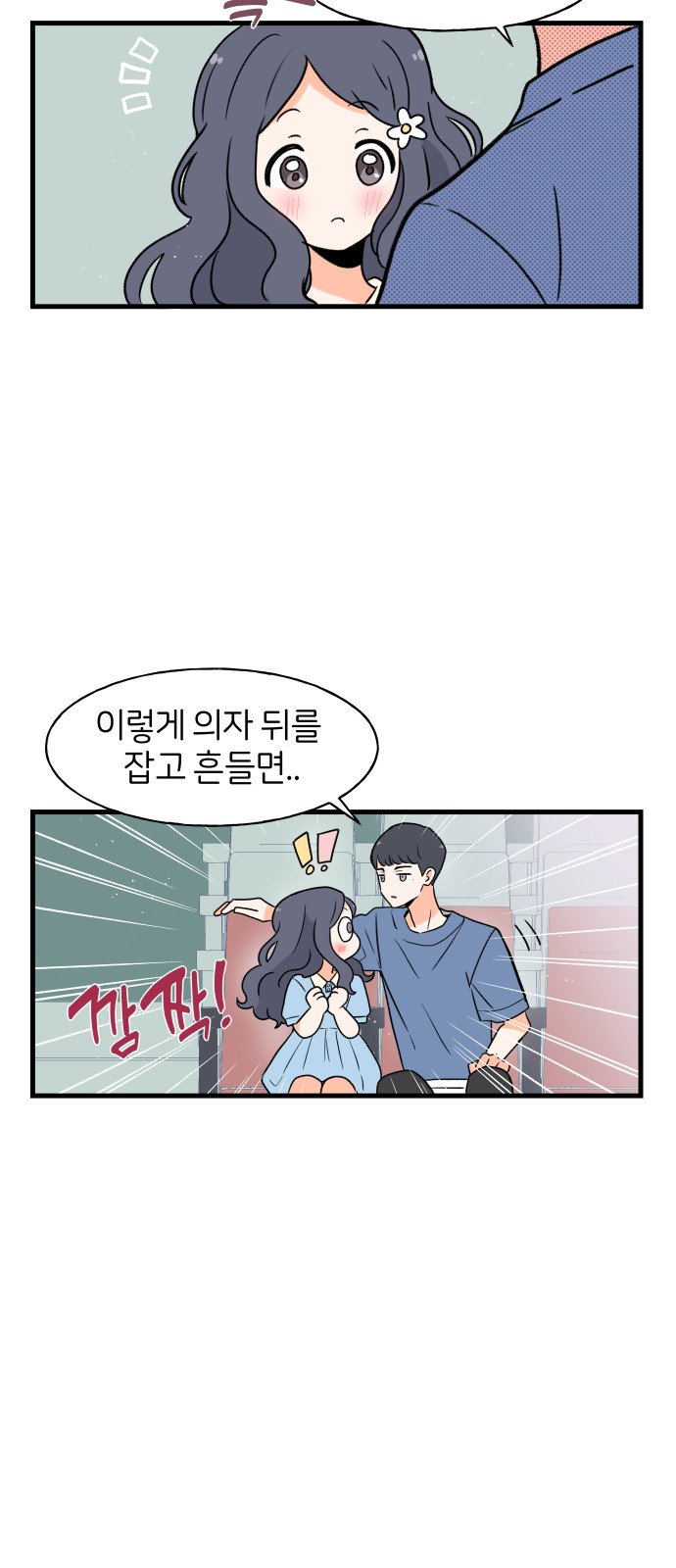 11 페이지