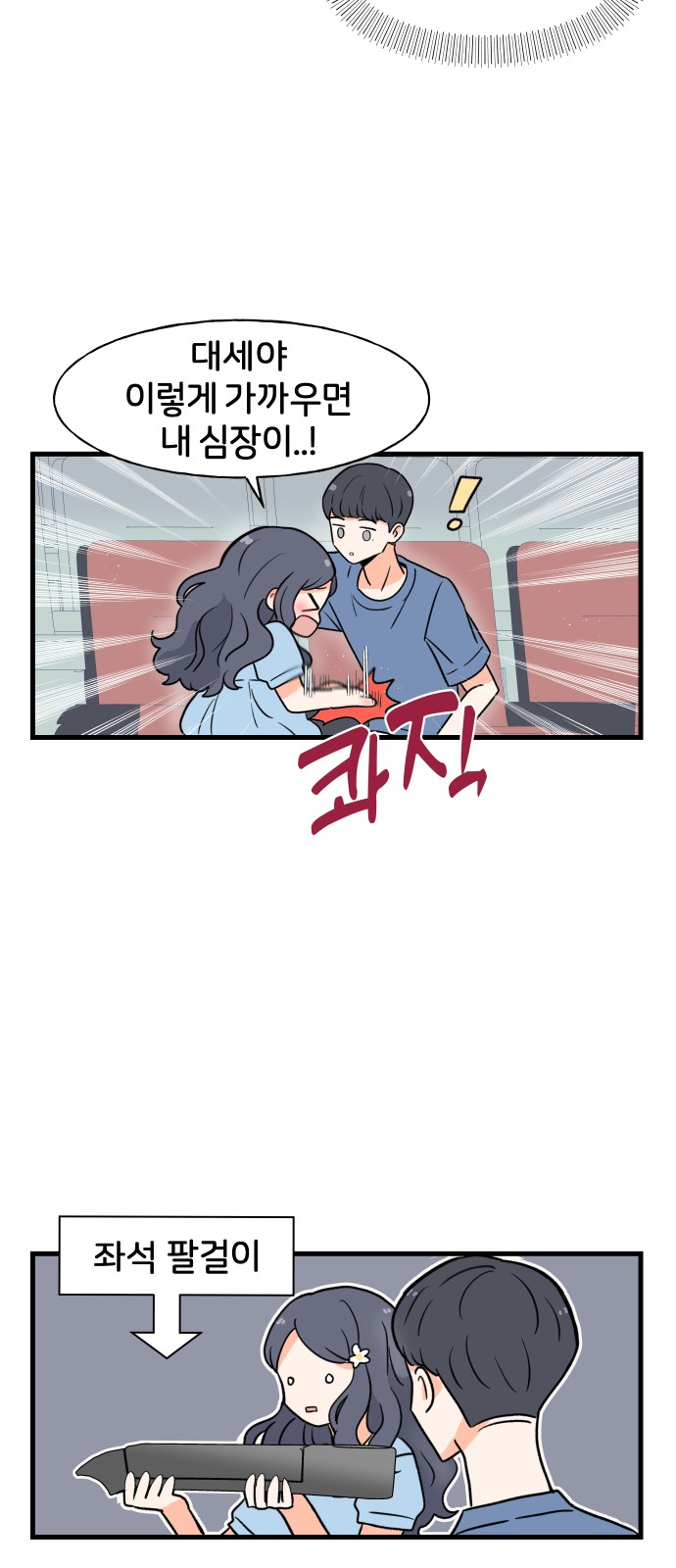 13 페이지