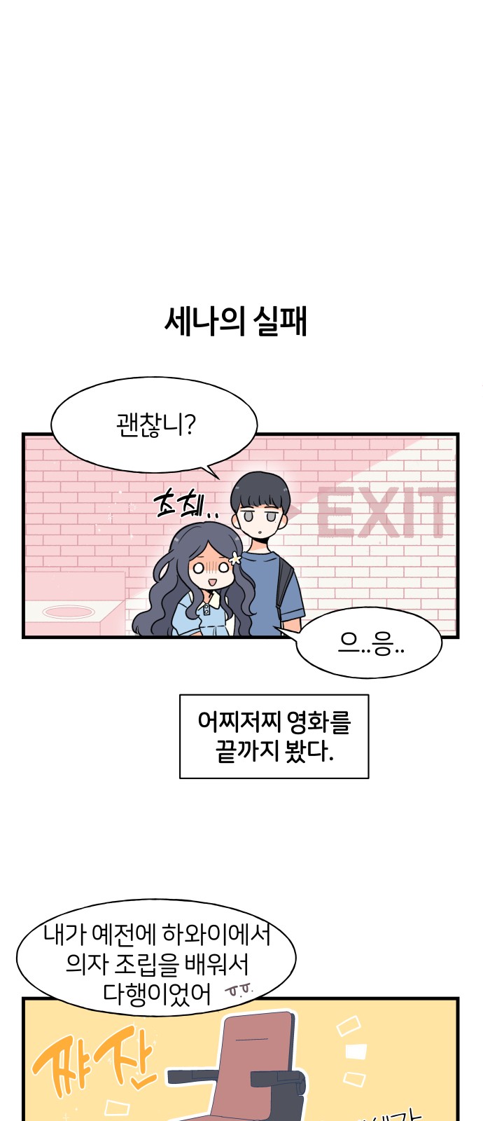 14 페이지