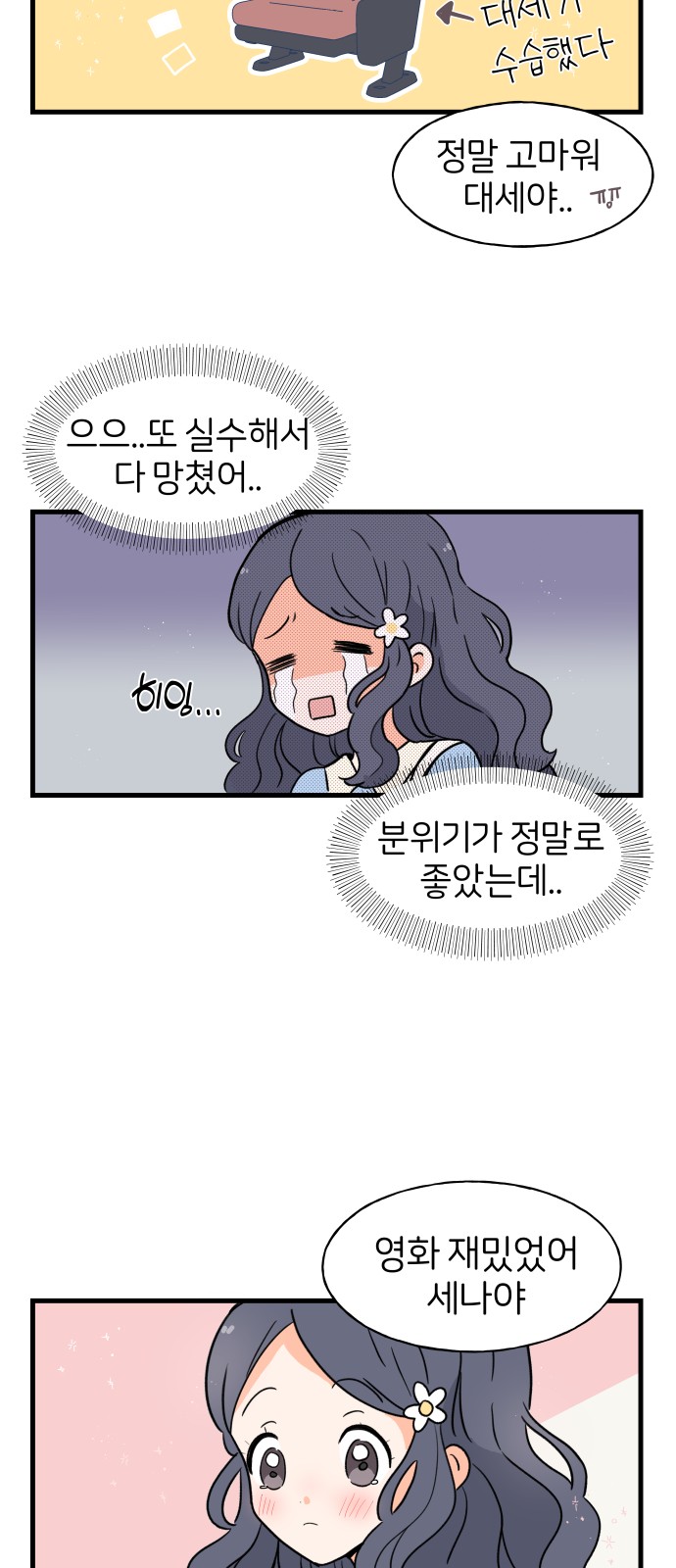 15 페이지