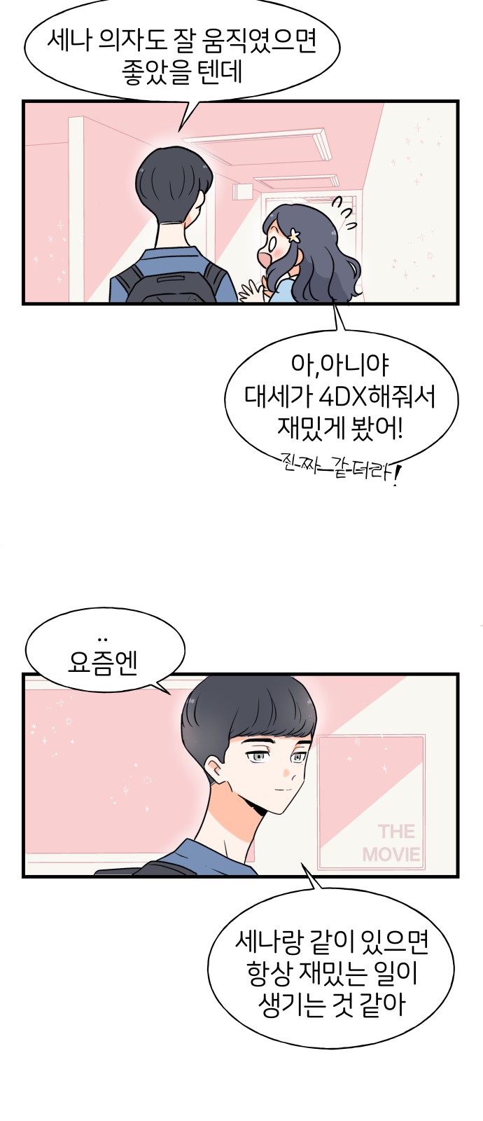 17 페이지
