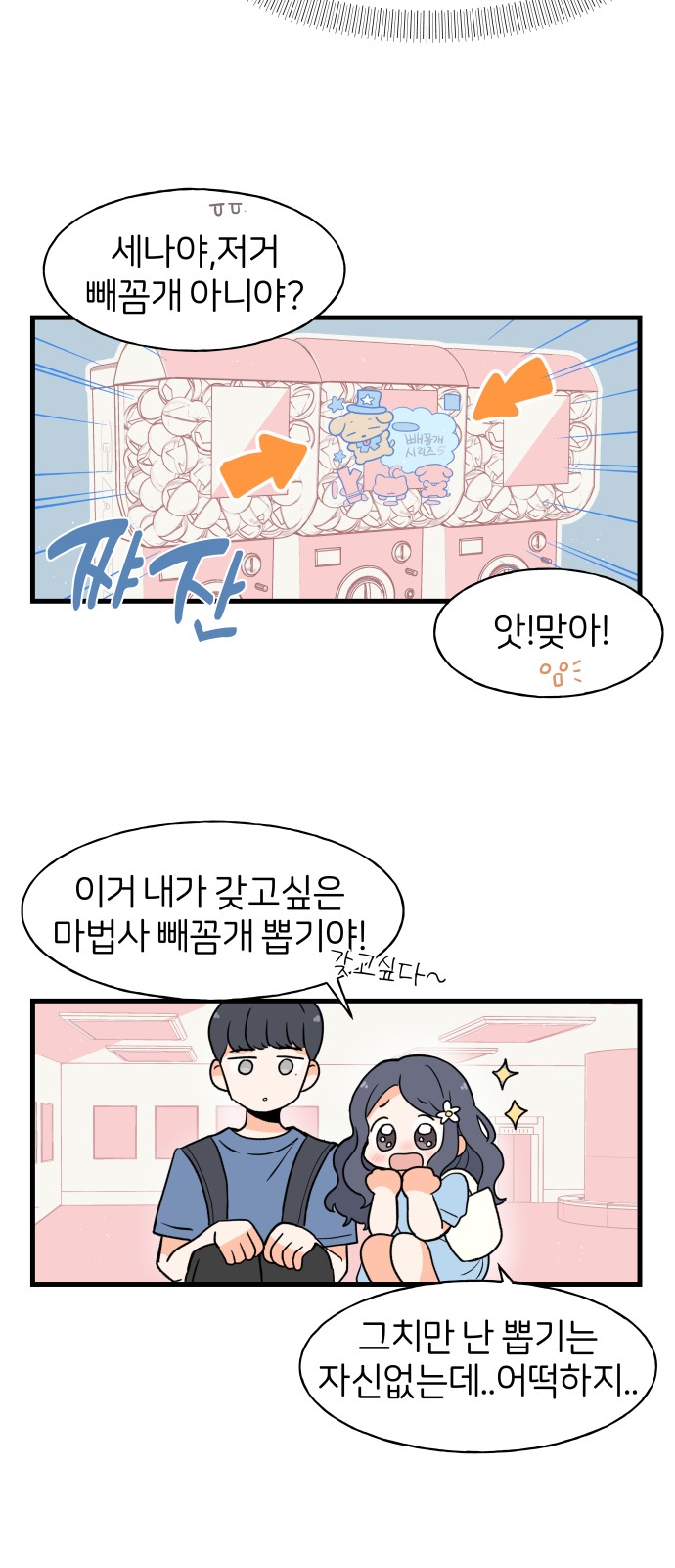 19 페이지