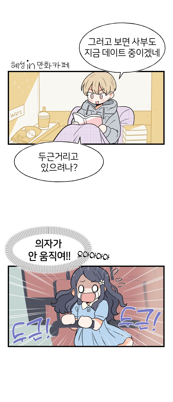 2 페이지