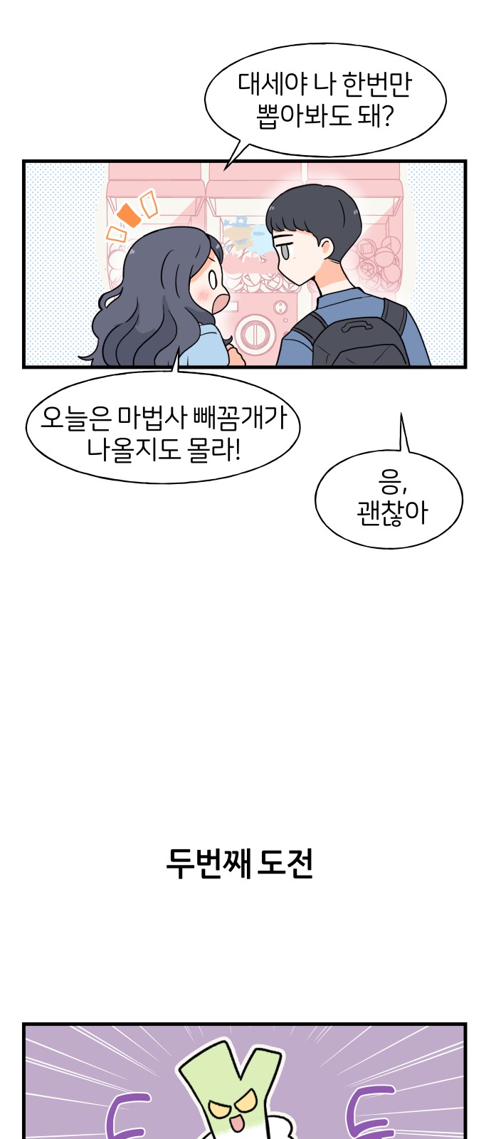 20 페이지