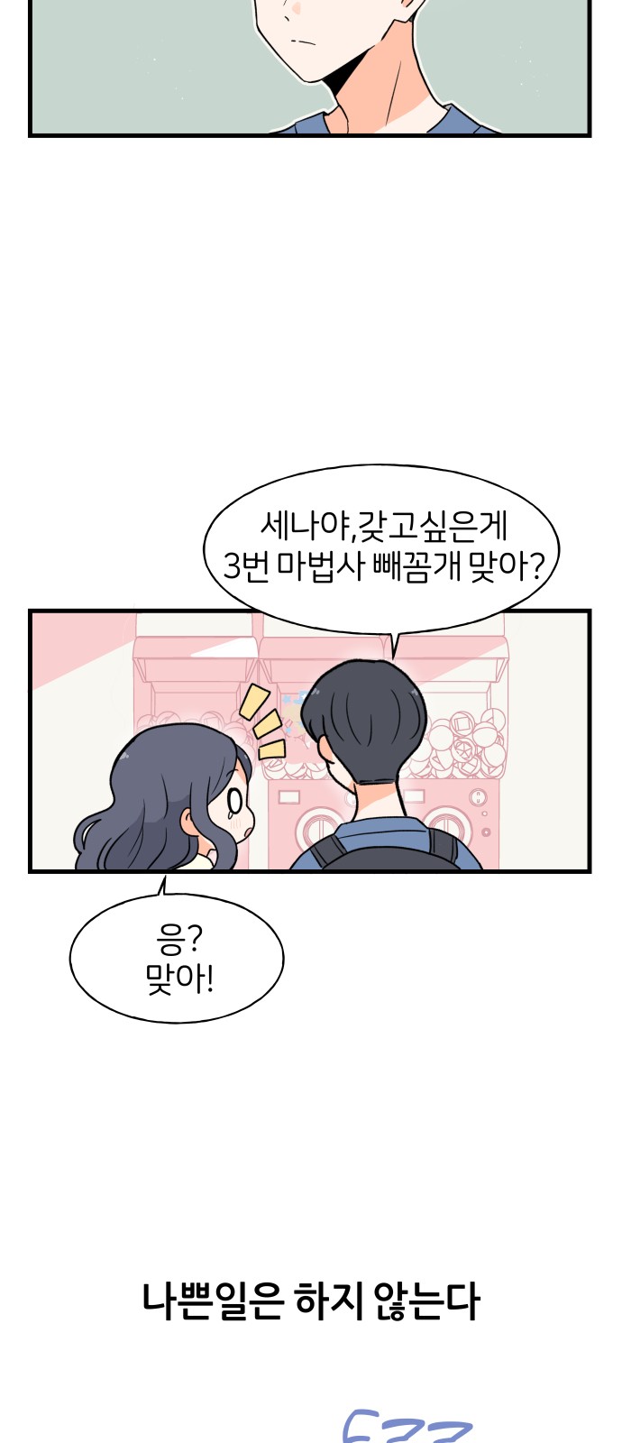 22 페이지