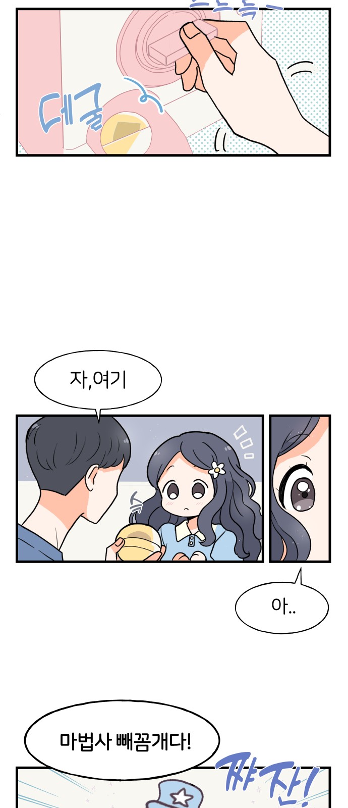 23 페이지