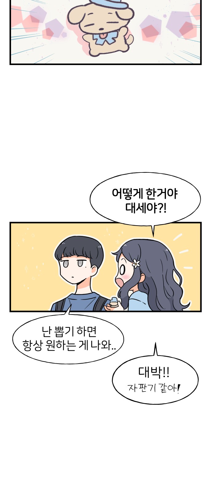 24 페이지