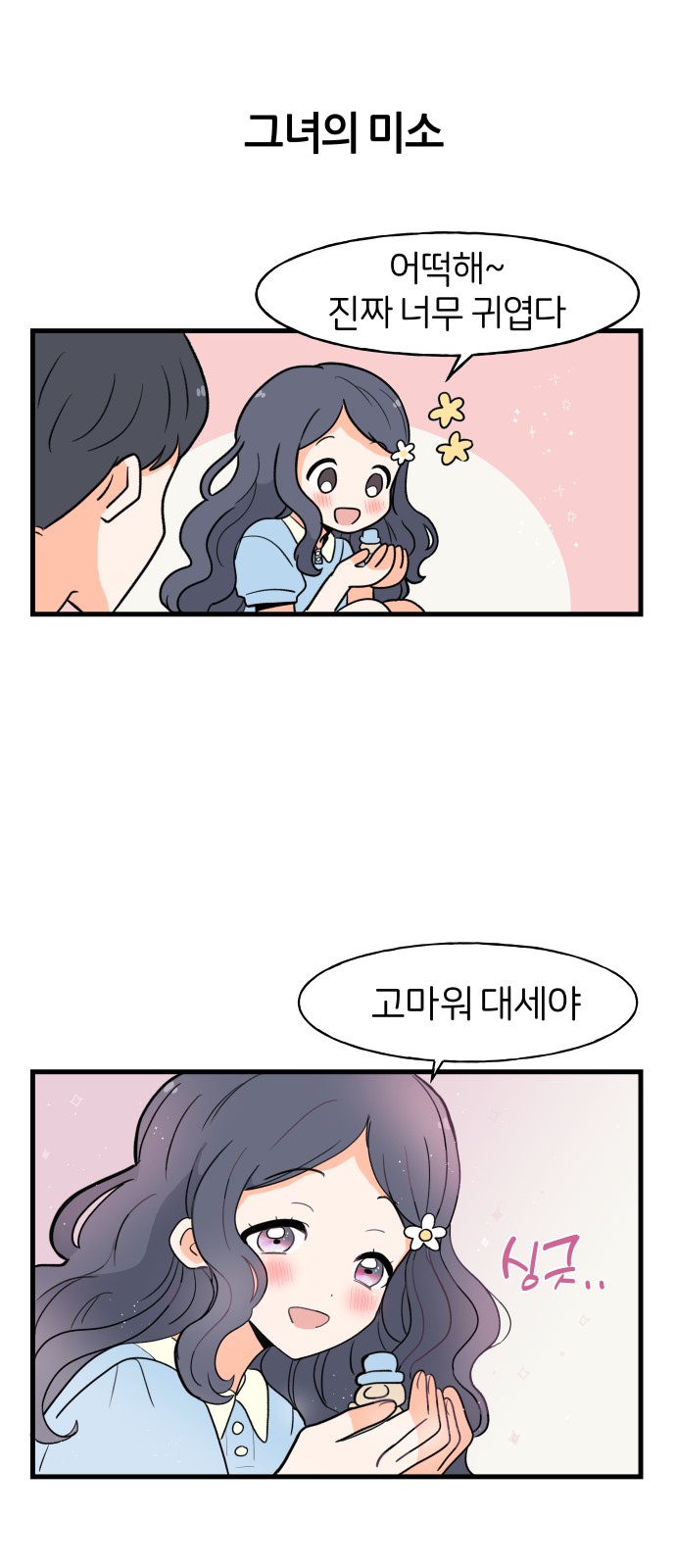 25 페이지