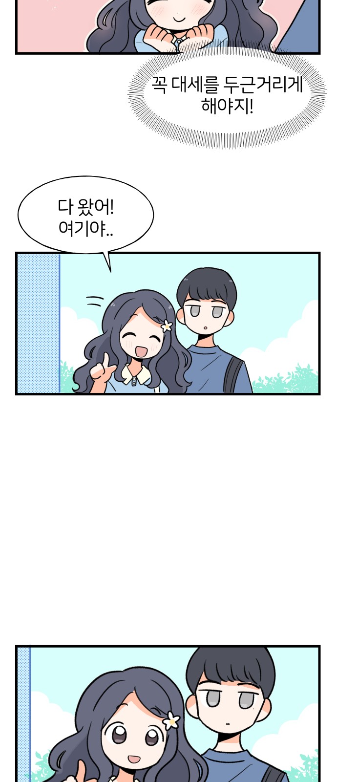 28 페이지