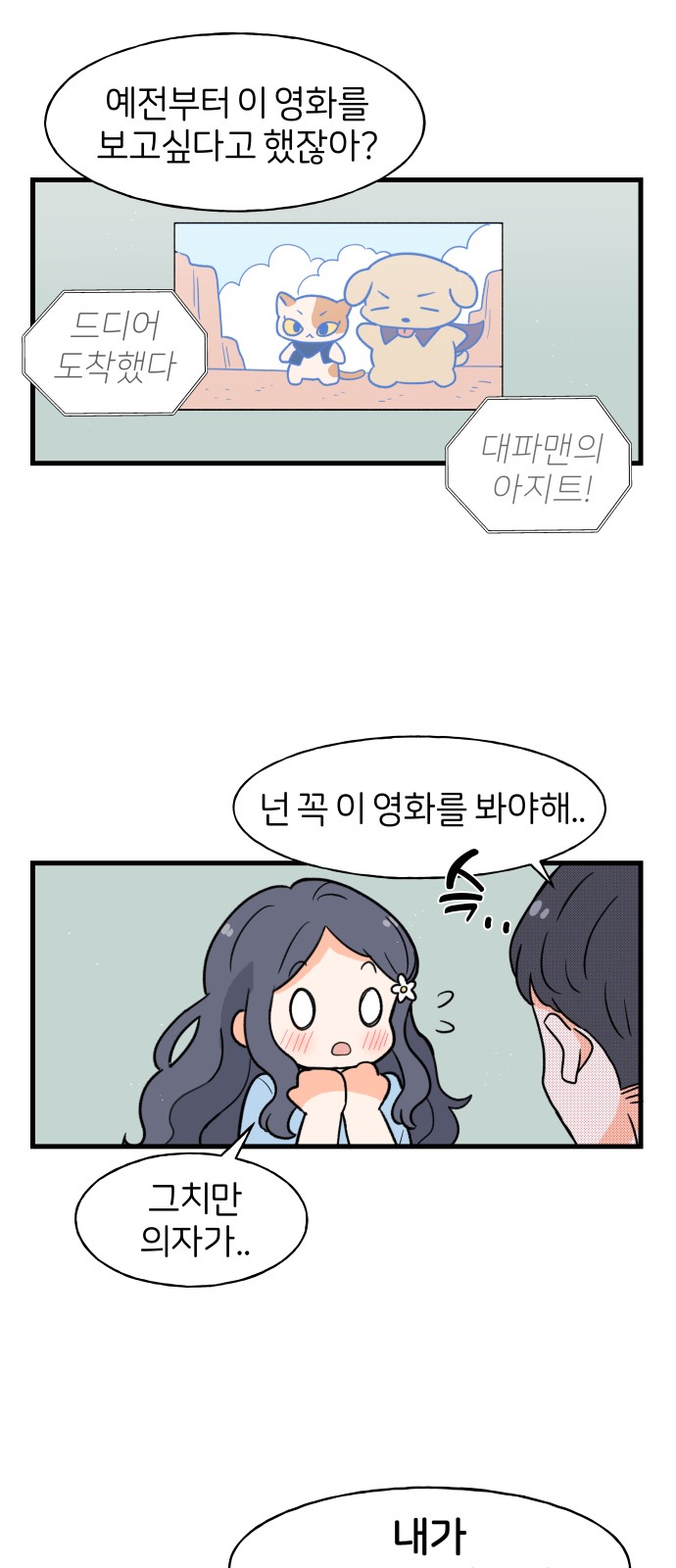 6 페이지
